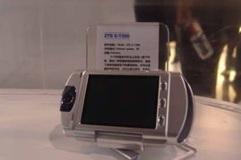 3G浪潮的序曲 2005年中國(guó)國(guó)際通信設(shè)備技術(shù)展上的手機(jī)新品秀