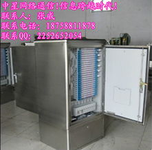 慈溪市中星通信設備廠 今日通信設備行情價格走勢與報價分析