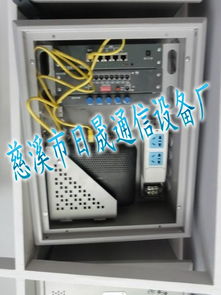 廣電光纖配線架與FTTH配線架 慈溪日晟通信的匠心之作